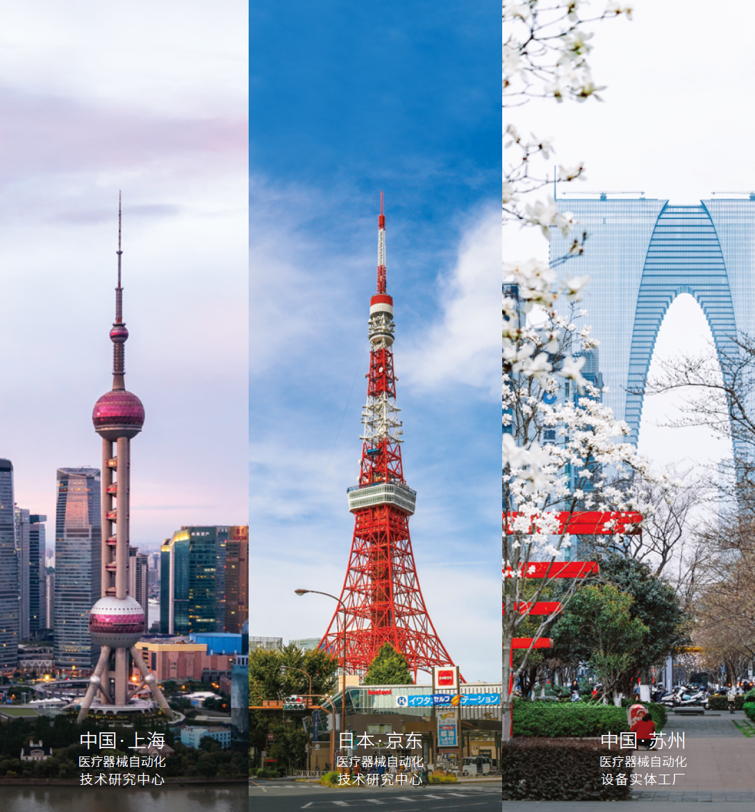 <span style="font-size:18px;"><strong>Our Technologies</strong></span>